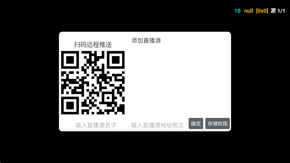 ӰӲtvappذװv6.0.8 ׿