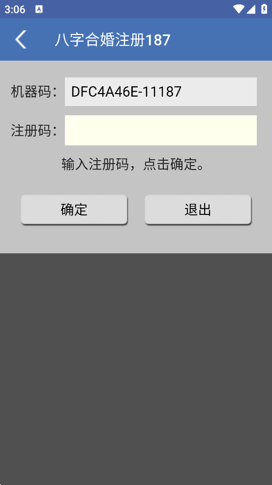 ֺϻappذװֻv1.87 ٷ