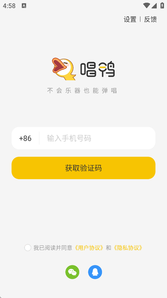 ѼappصѰv3.21.2.456 ׿