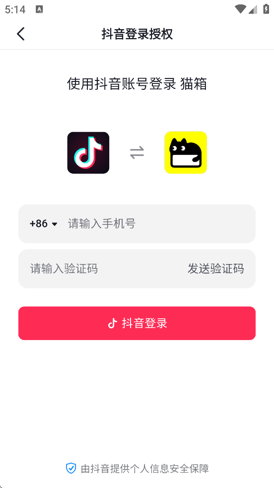 è°汾v1.59.0 ׿