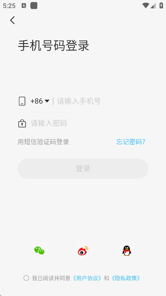 άͨذװ°v1.5.10.29 ٷ