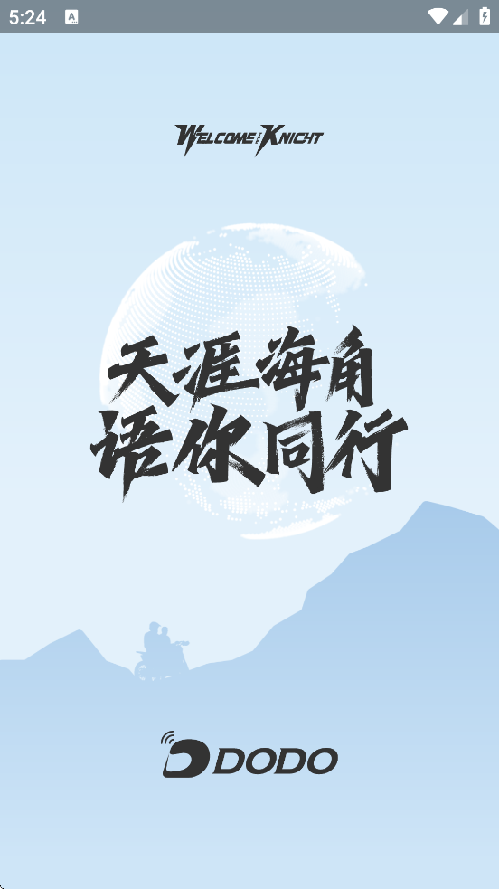 άͨذװ°v1.5.10.29 ٷ