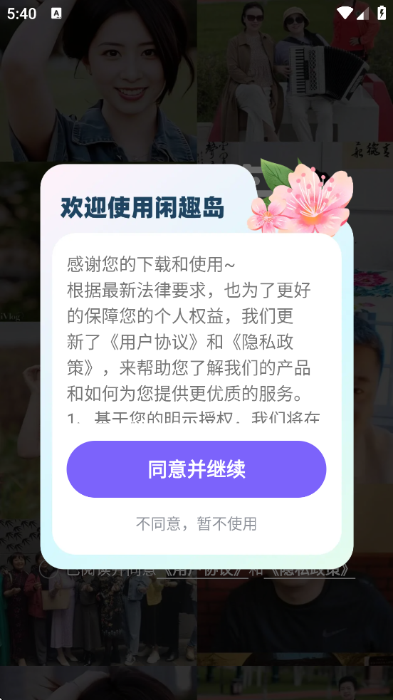 ȤѰװv7.6.02 ׿