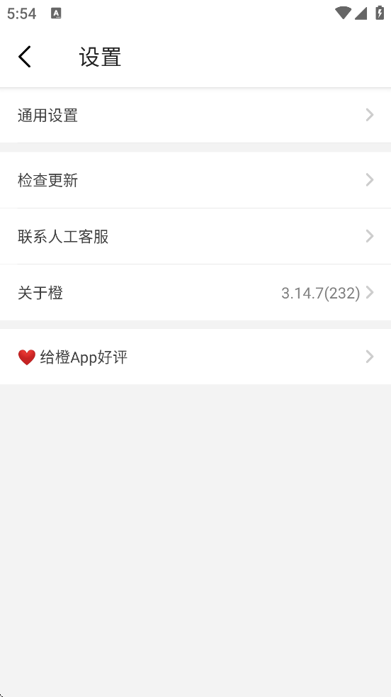 appذװ°v3.14.7 ٷ
