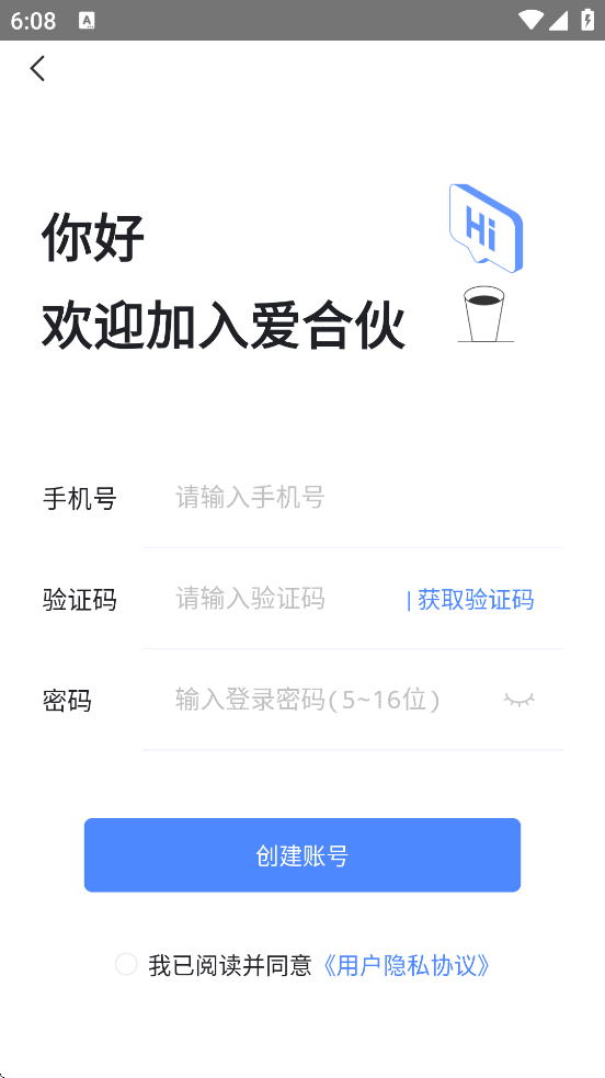 ϻذװֻv6.0.9 ׿