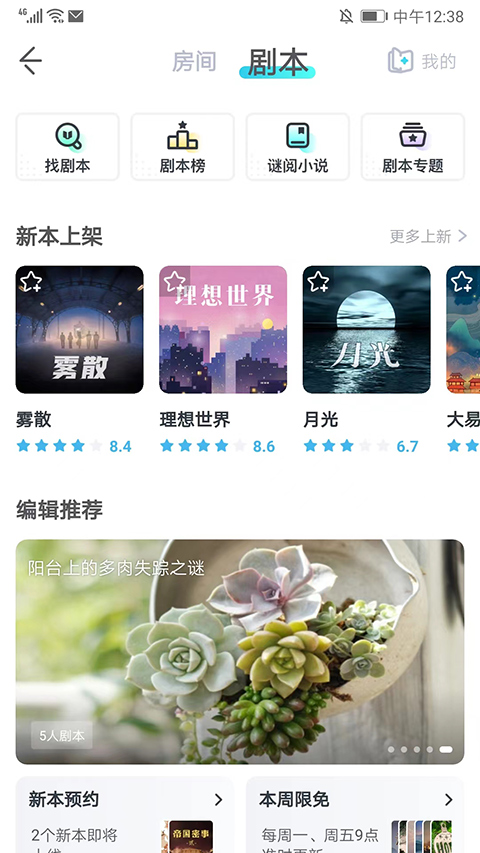 ذ׿v3.44.1 °
