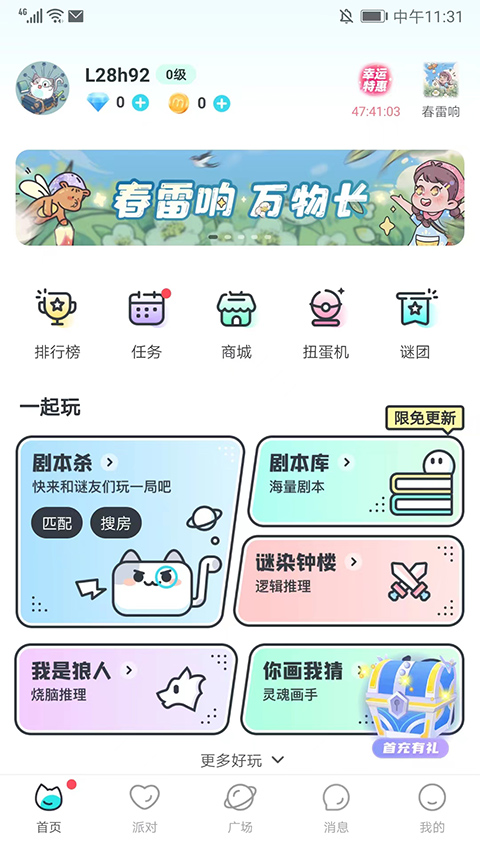 ذ׿v3.44.1 °
