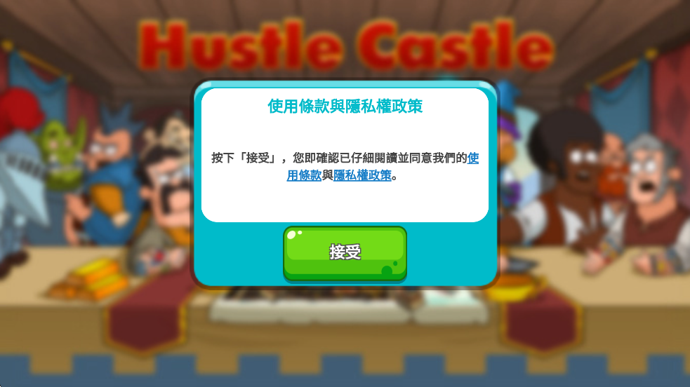 ιٷذװHustle Castlev1.117.0 ׿