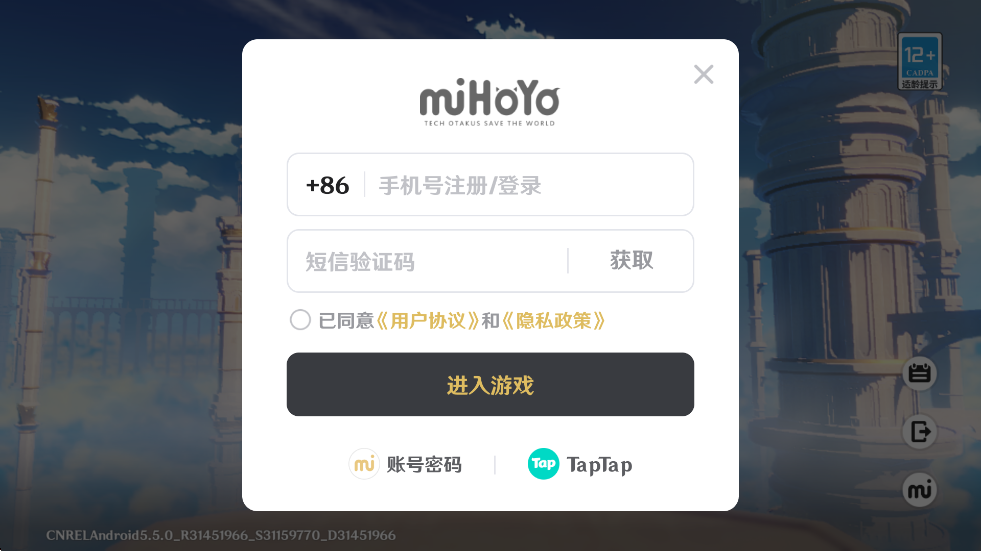 ԭ°汾v5.5.0_31400259_31451966 ׿