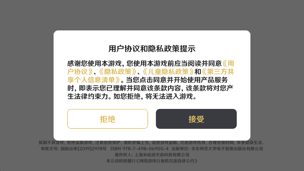 ԭ°汾v5.5.0_31400259_31451966 ׿