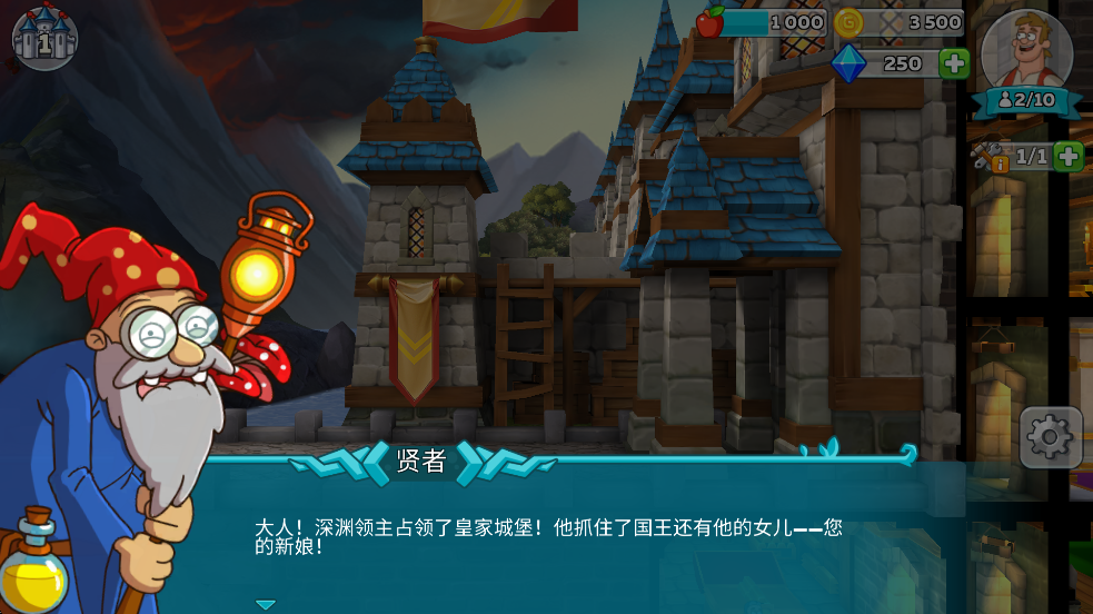 ιٷذװHustle Castlev1.117.0 ׿