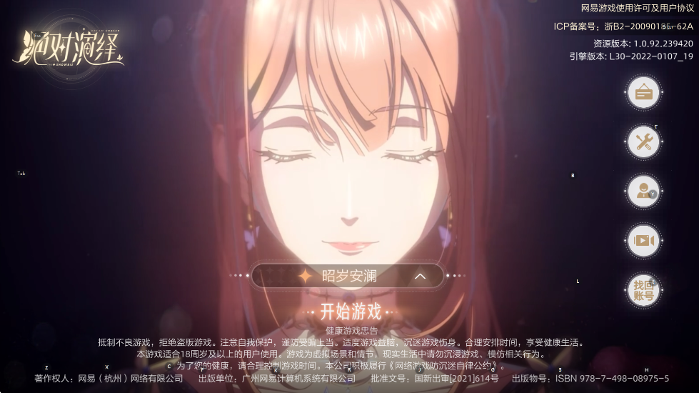 ذװ°汾v1.23 ׿