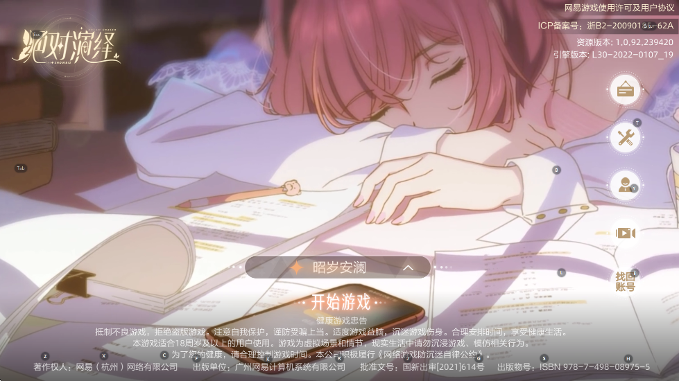 ذװ°汾v1.23 ׿