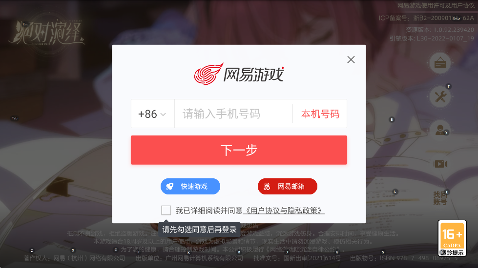 ذװ°汾v1.23 ׿