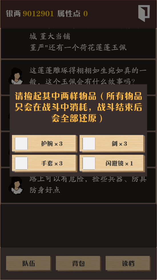 ӿϷذװ°汾v1.3 ׿
