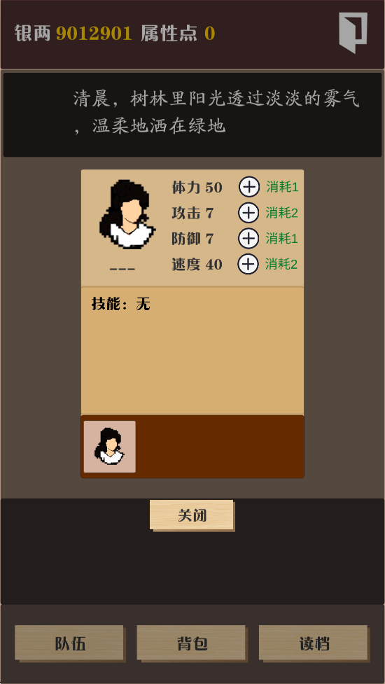 ӿϷذװ°汾v1.3 ׿