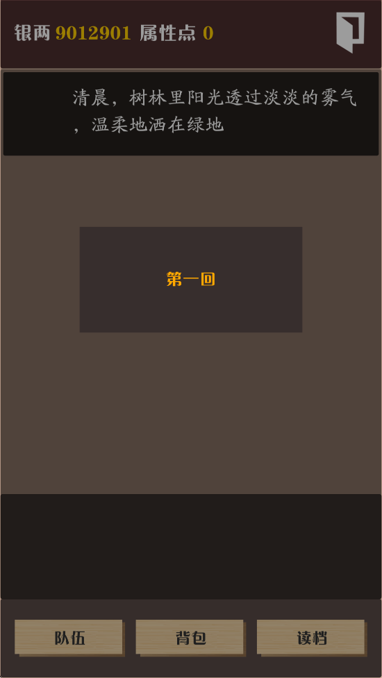 ӿϷذװ°汾v1.3 ׿