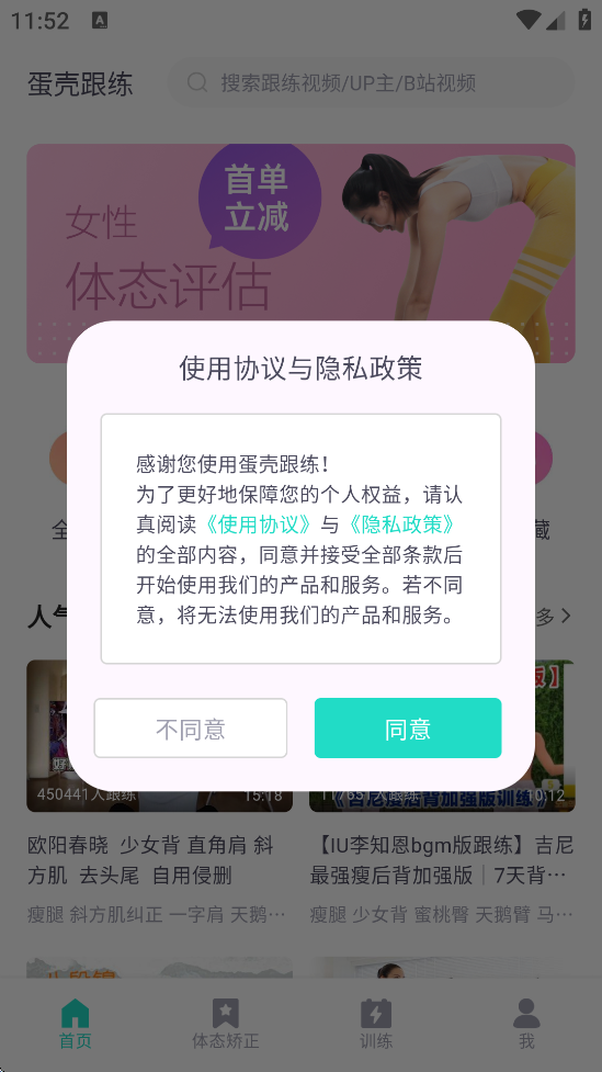 Ǹٷv2.3.3 °