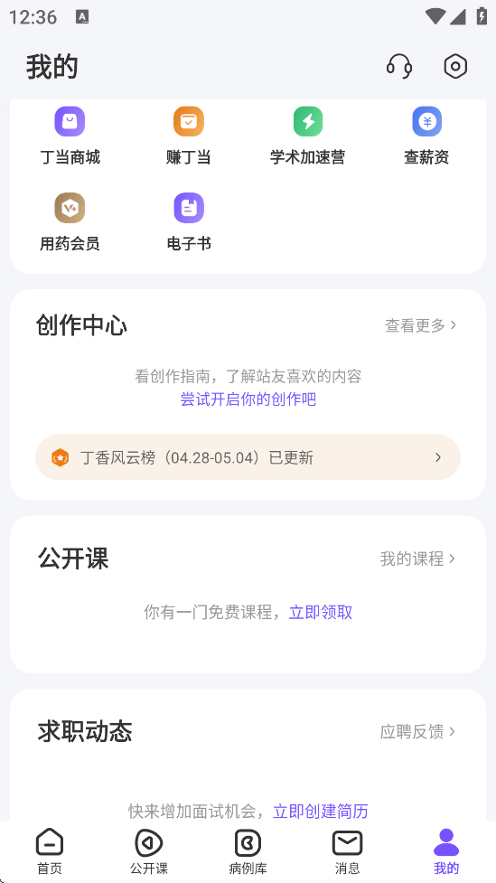 ԰appذ׿v10.5.0 ٷ