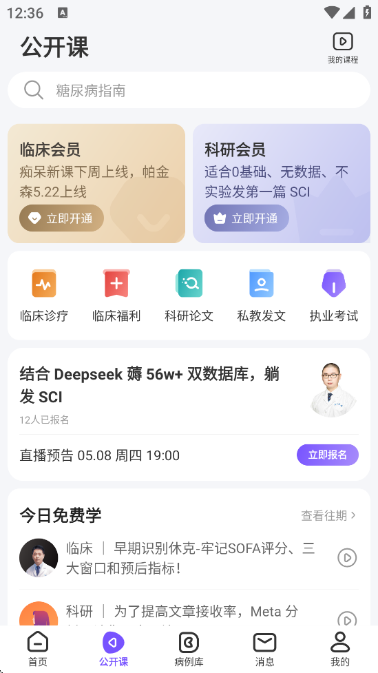 ԰appذ׿v10.5.0 ٷ