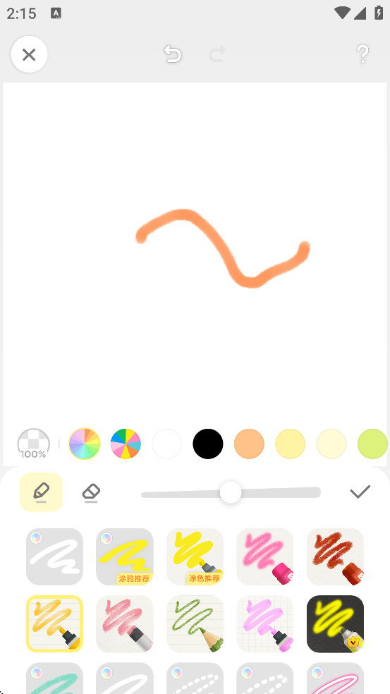 °汾ذװv10.24.0.10 ׿