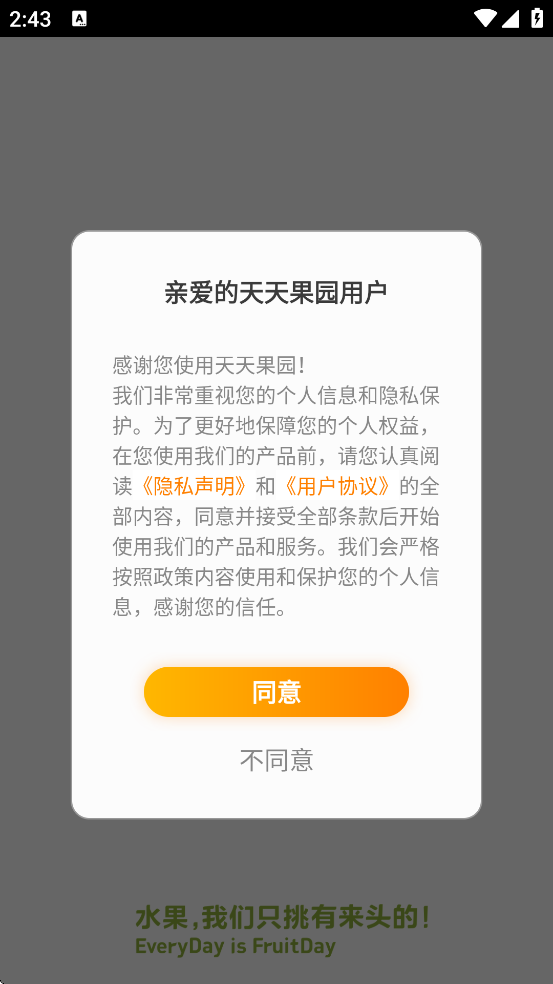 ԰ذװv8.3.4 ׿