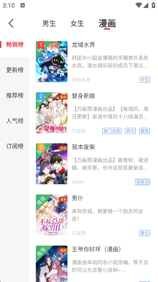 ҹѧذװֻv2.4.5.1 °