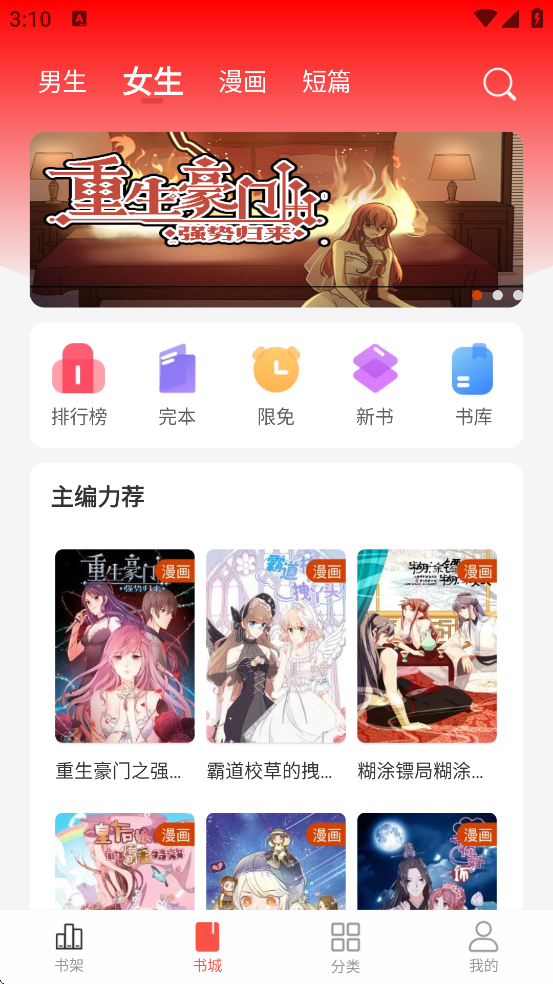 ҹѧذװֻv2.4.5.1 °