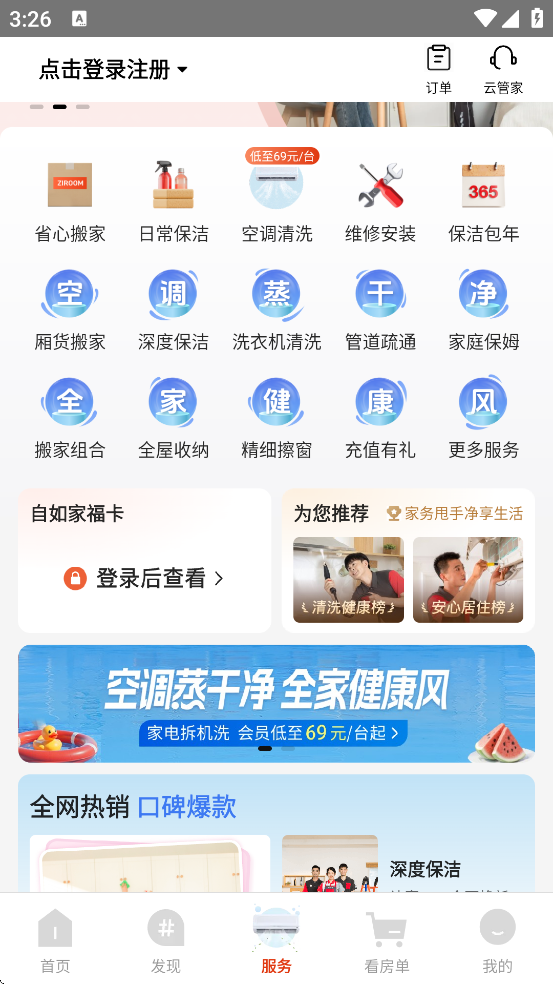 ⷿذװv7.16.4 ׿