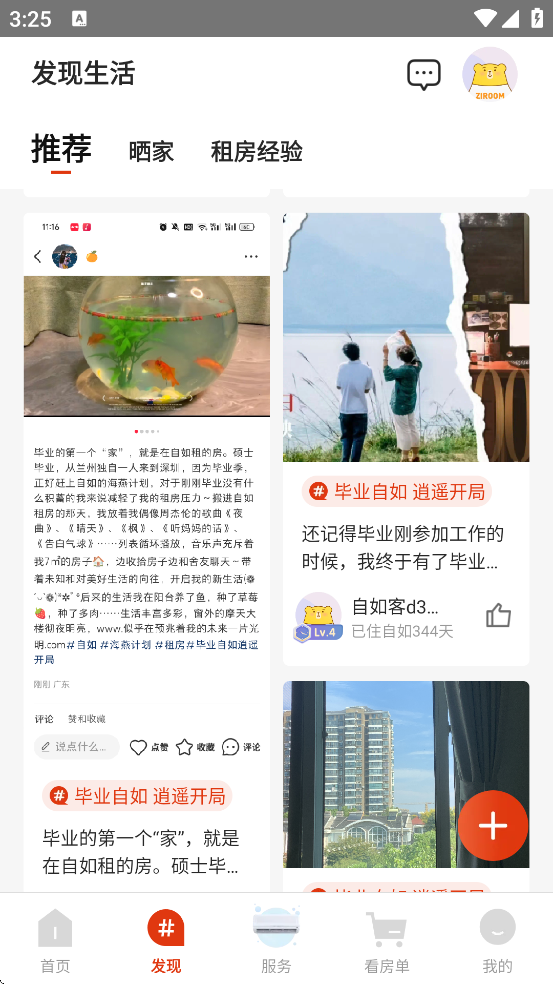ⷿذװv7.16.4 ׿