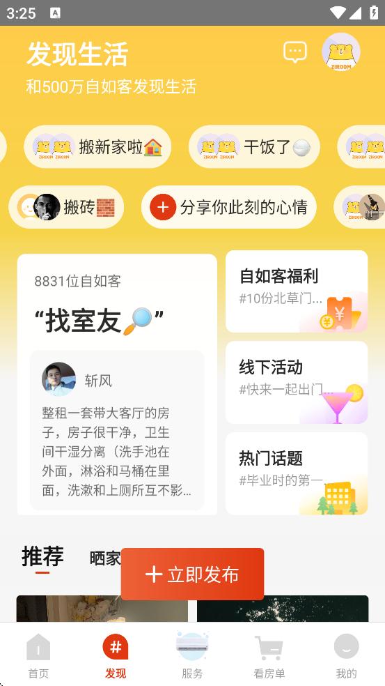 ⷿذװv7.16.4 ׿