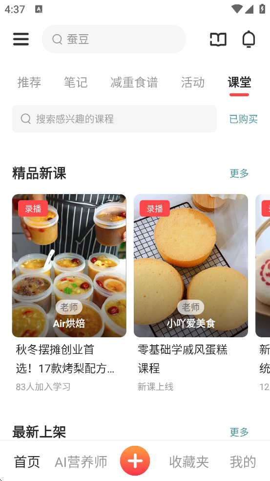 ʳ°v8.2.6.2 ׿