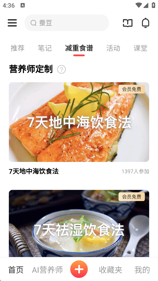 ʳ°v8.2.6.2 ׿