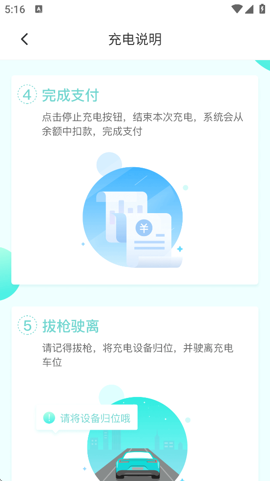 ذװֻv1.20.10 ٷ