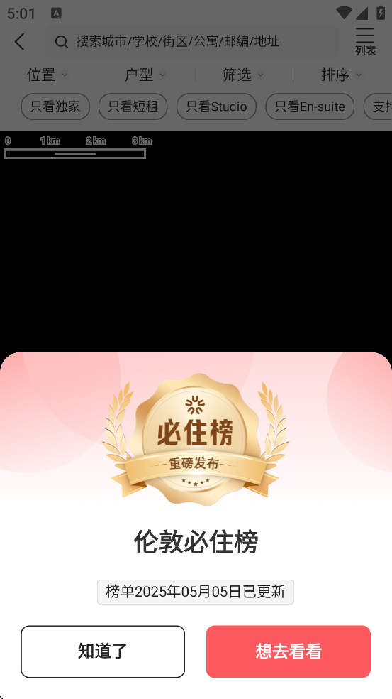 þذ׿v7.74.0 ٷ
