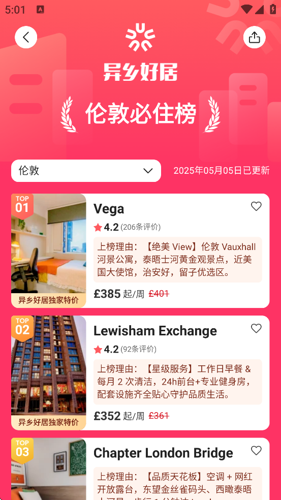 þذ׿v7.74.0 ٷ
