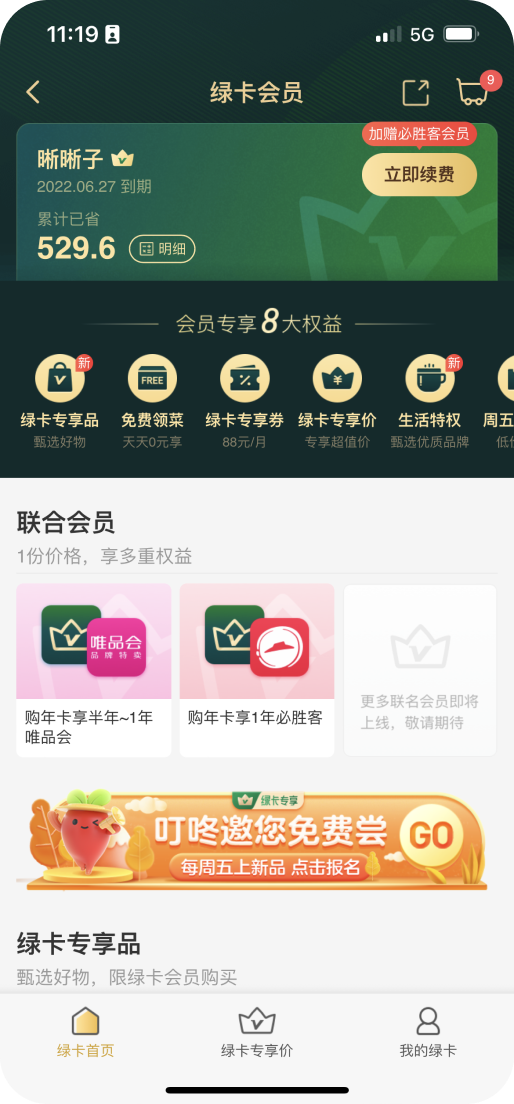 ذװֻv11.39.0 ׿
