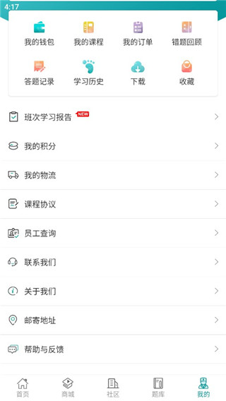 ҽѧٷذװv3.0.1 ׿