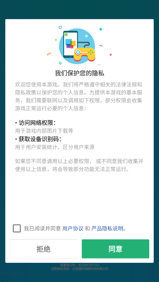 Ұƴģ°ذװv2.9.0.0 ׿