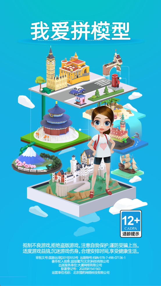 Ұƴģ°ذװv2.9.0.0 ׿