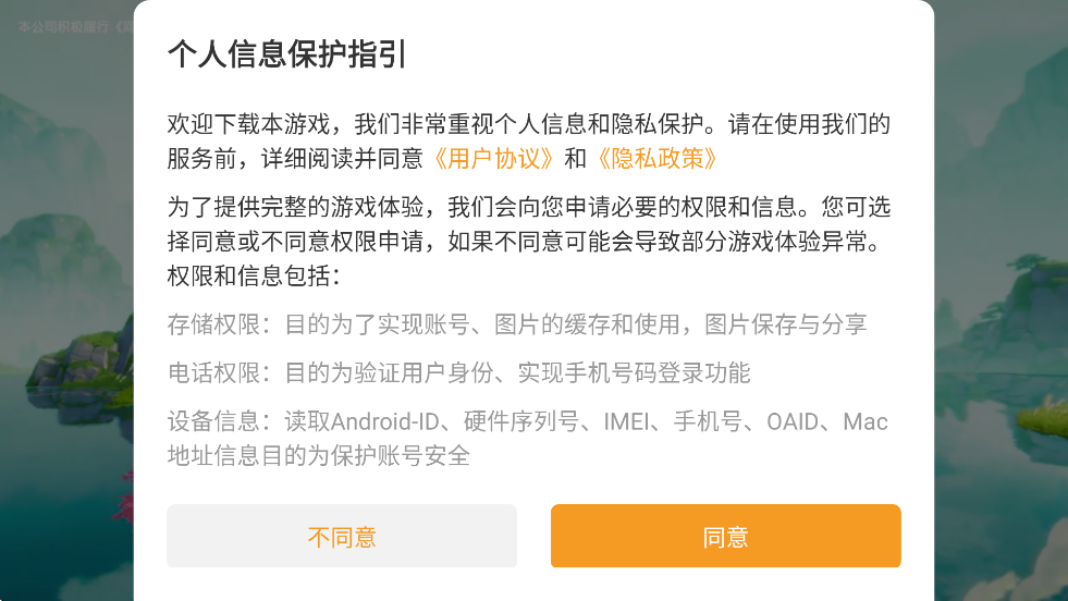 ֮°汾ذװv1.0.45 ׿