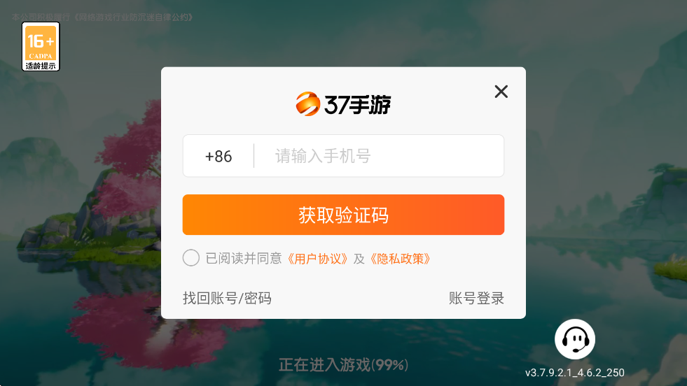 ֮°汾ذװv1.0.45 ׿