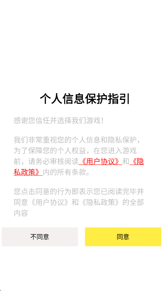 Ǯׯذװv1.0.3 ׿