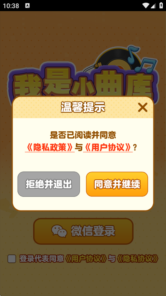 С°׬Ǯappv1.0.4.1 ׿