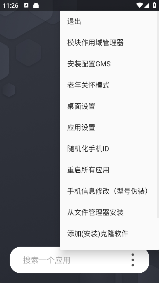 X64appv2.3.10 ׿