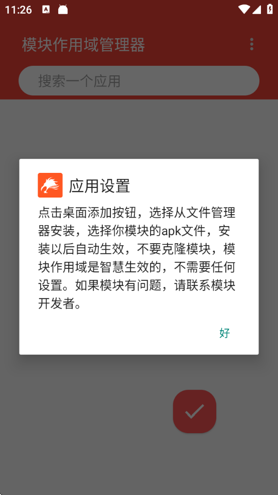 X64appv2.3.10 ׿