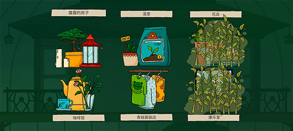 ¶¶ļһ԰Ϸ׿棨Home Garden Luluv2.273 °