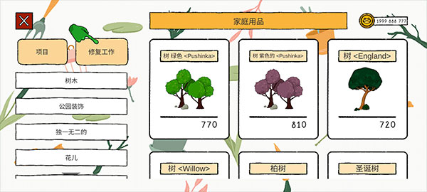 ¶¶ļһ԰Ϸ׿棨Home Garden Luluv2.273 °