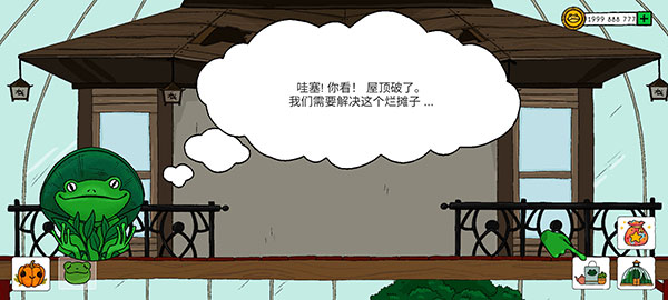 ¶¶ļһ԰Ϸ׿棨Home Garden Luluv2.273 °