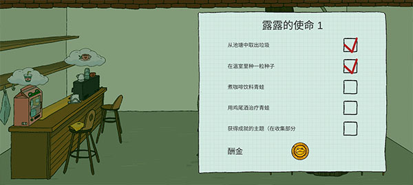 ¶¶ļһ԰Ϸ׿棨Home Garden Luluv2.273 °